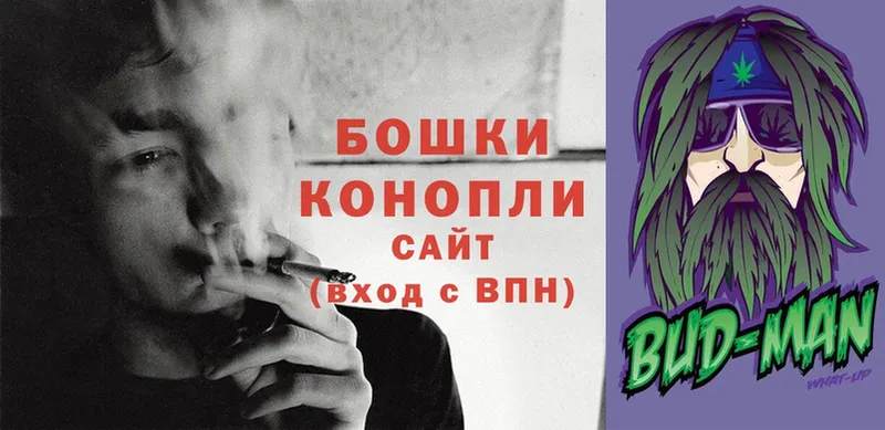 Бошки Шишки Bruce Banner  ссылка на мегу как войти  Ртищево 